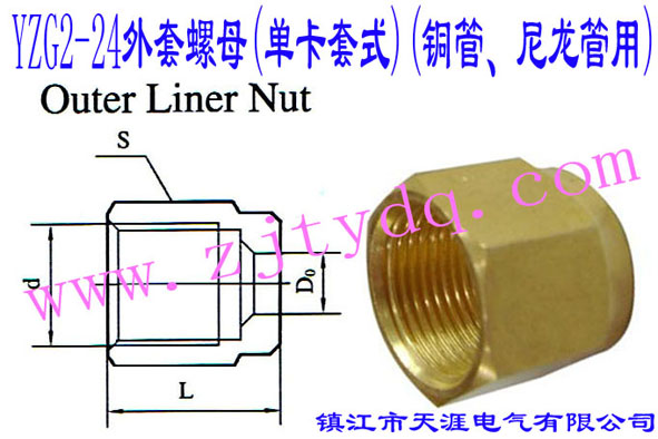 YZG2-24ĸ(οʽ)(~)Outer Liner Nut