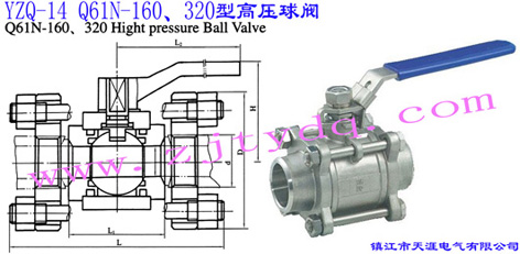 YZQ-14 Q61N-160320͸߉yYZQ-14 Q61N-160320 High Pressure Ball Valve
